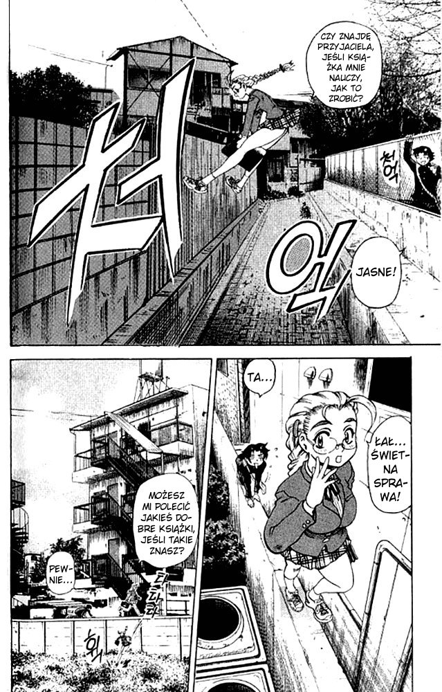 Shijou Saikyou no Deshi Kenichi Vol. 1 Ch. 2 第6页