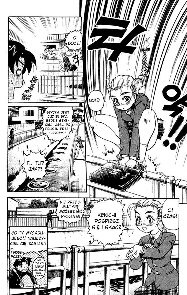 Shijou Saikyou no Deshi Kenichi Vol. 1 Ch. 2 第9页