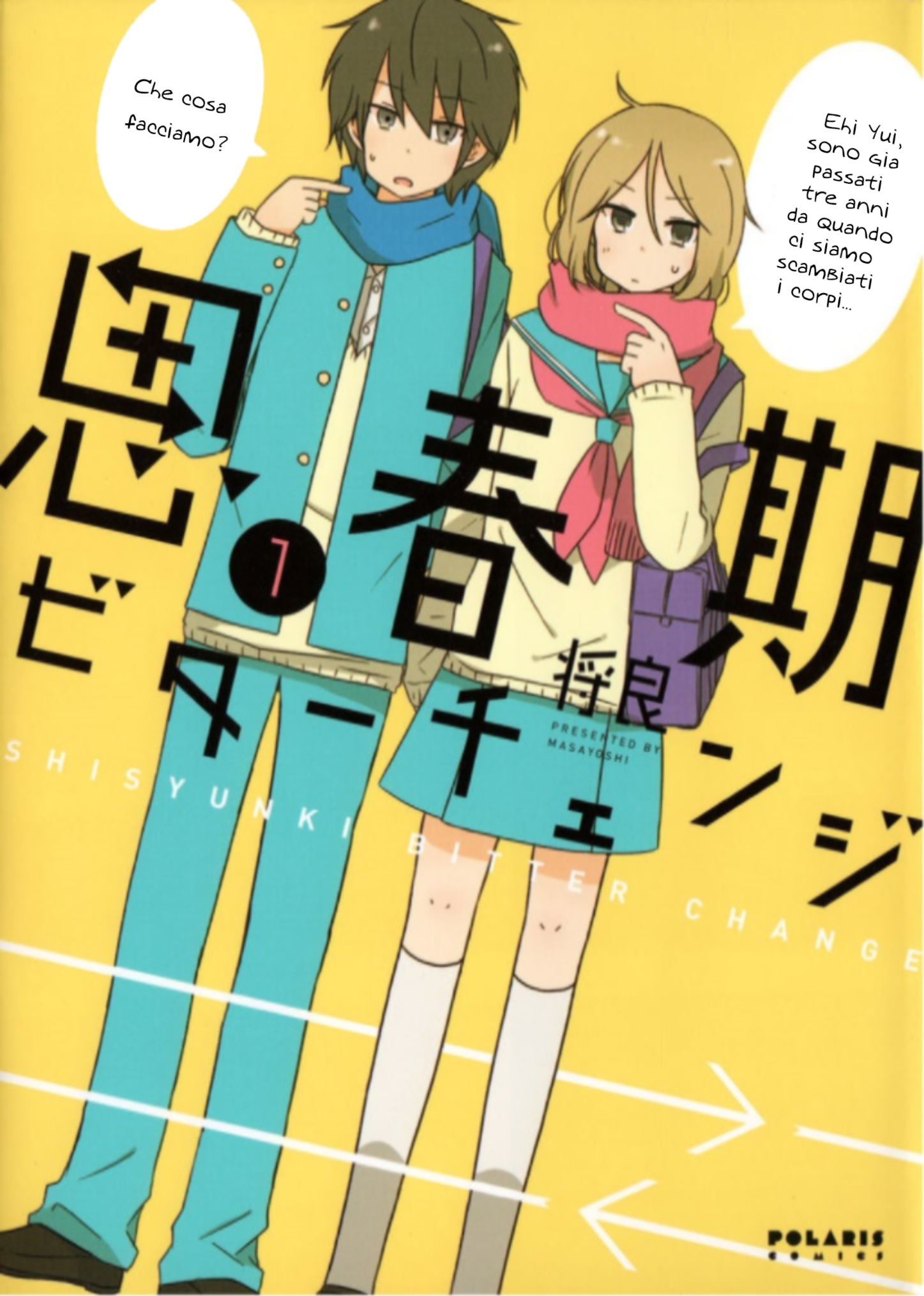 Shishunki Bitter Change Cambio 第1页
