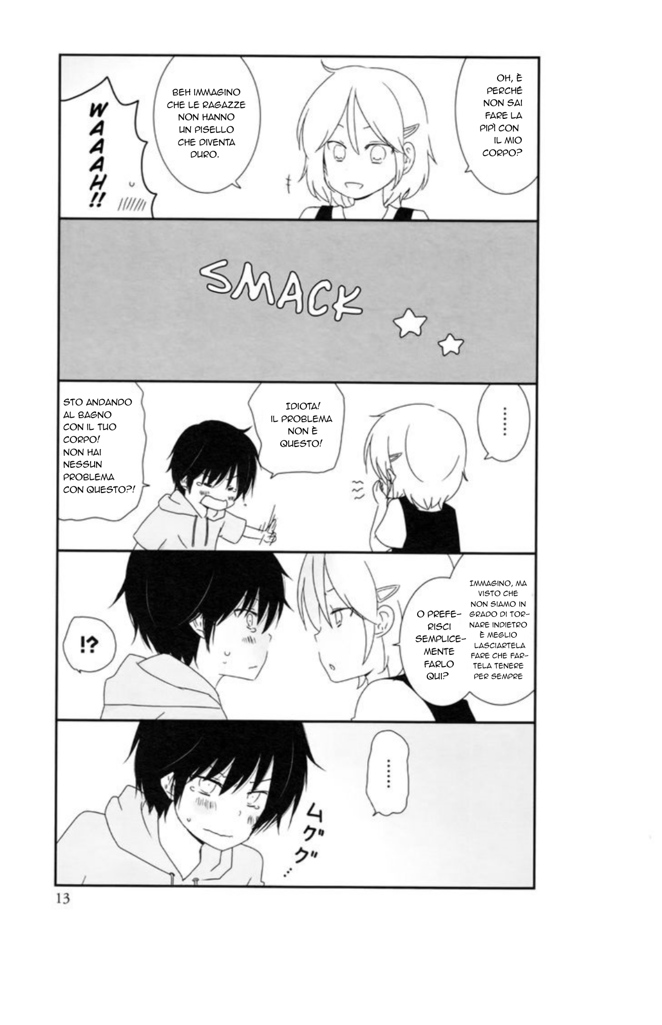 Shishunki Bitter Change Cambio 第12页