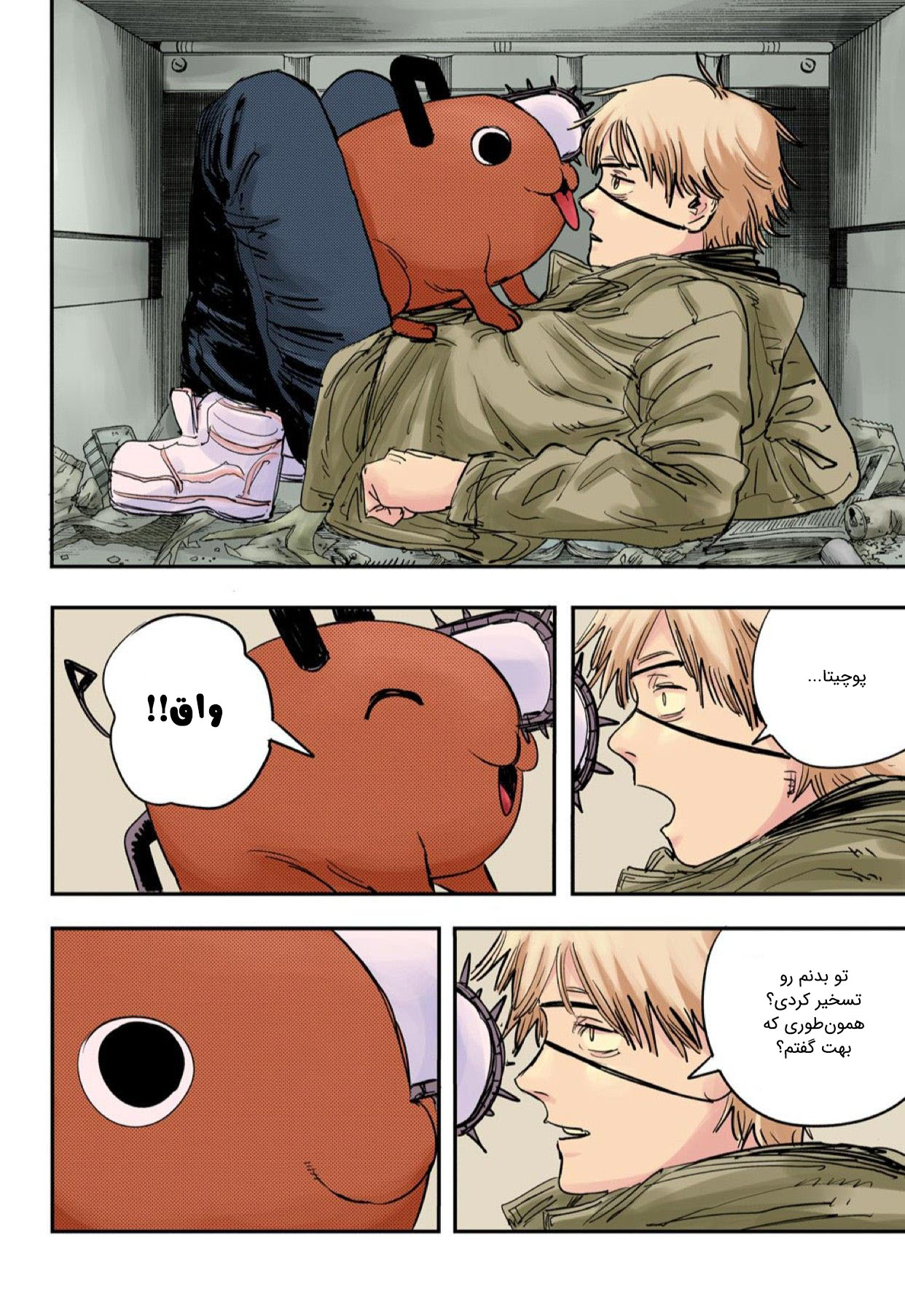Chainsaw Man (Official Colored) سگ و اره‌برقی 第34页