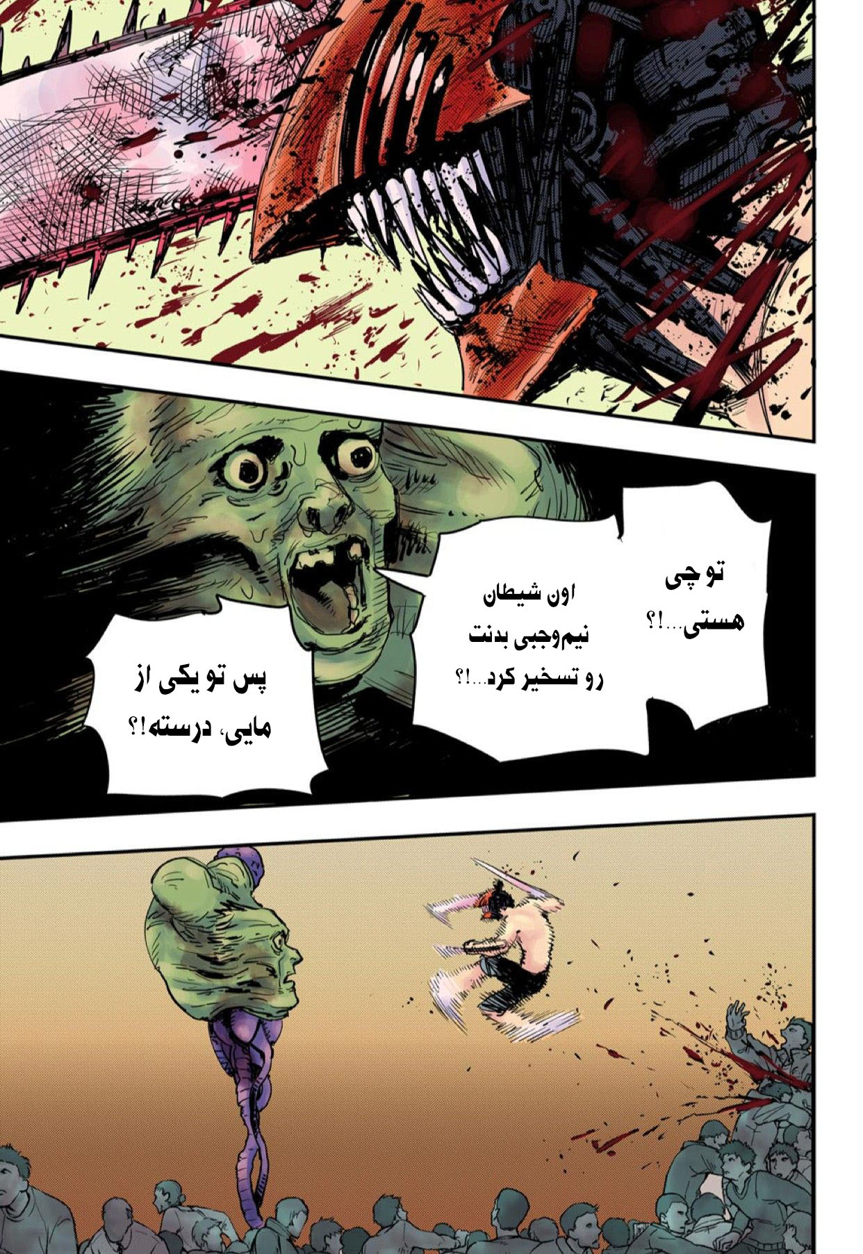 Chainsaw Man (Official Colored) سگ و اره‌برقی 第43页