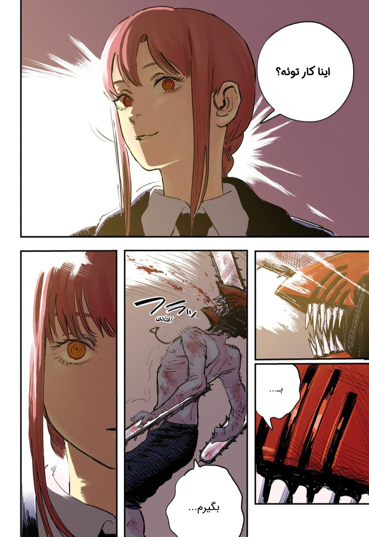 Chainsaw Man (Official Colored) سگ و اره‌برقی 第50页