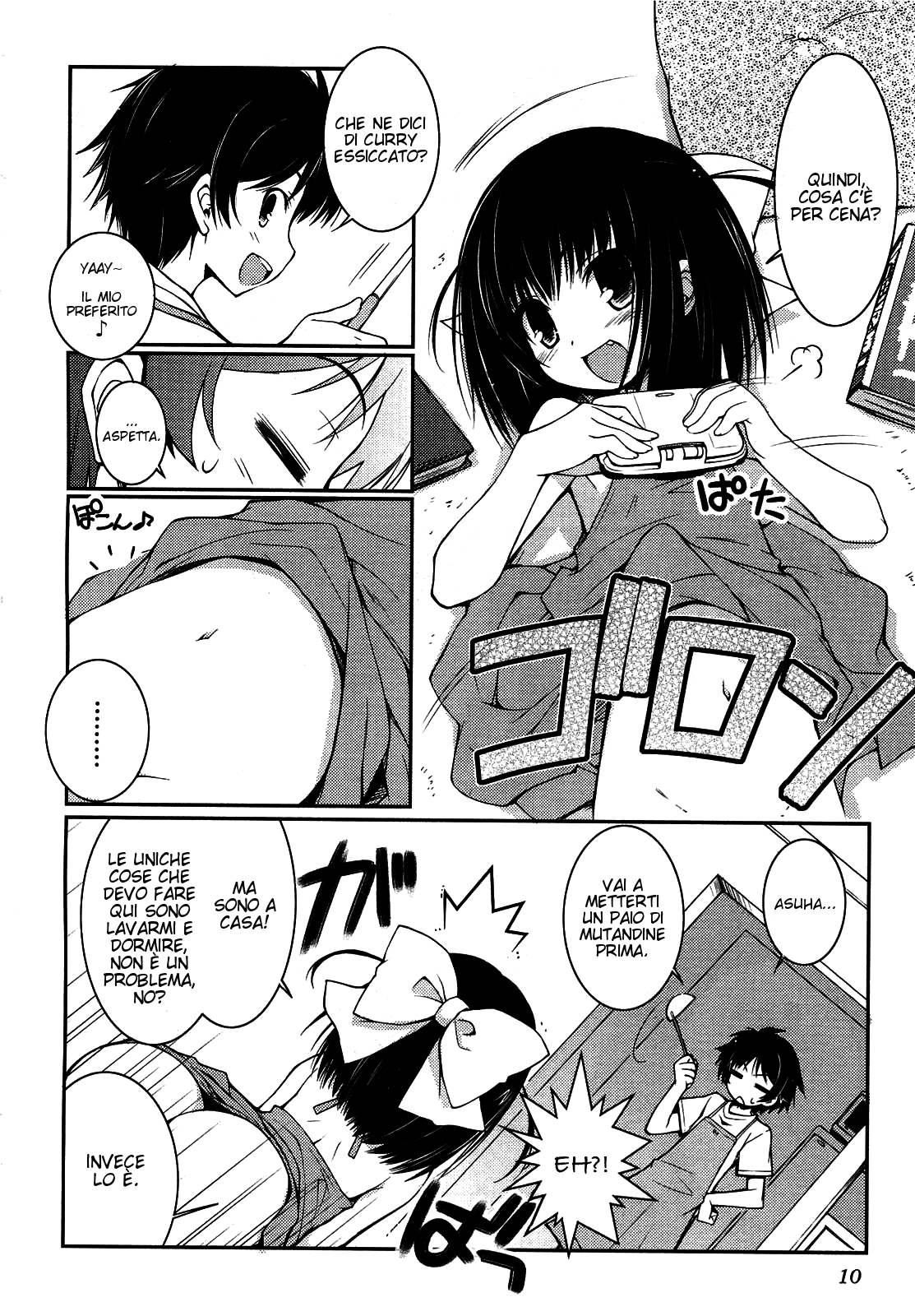 Rotte no Omocha! Un candidato per l'harem della principessa!? 第14页