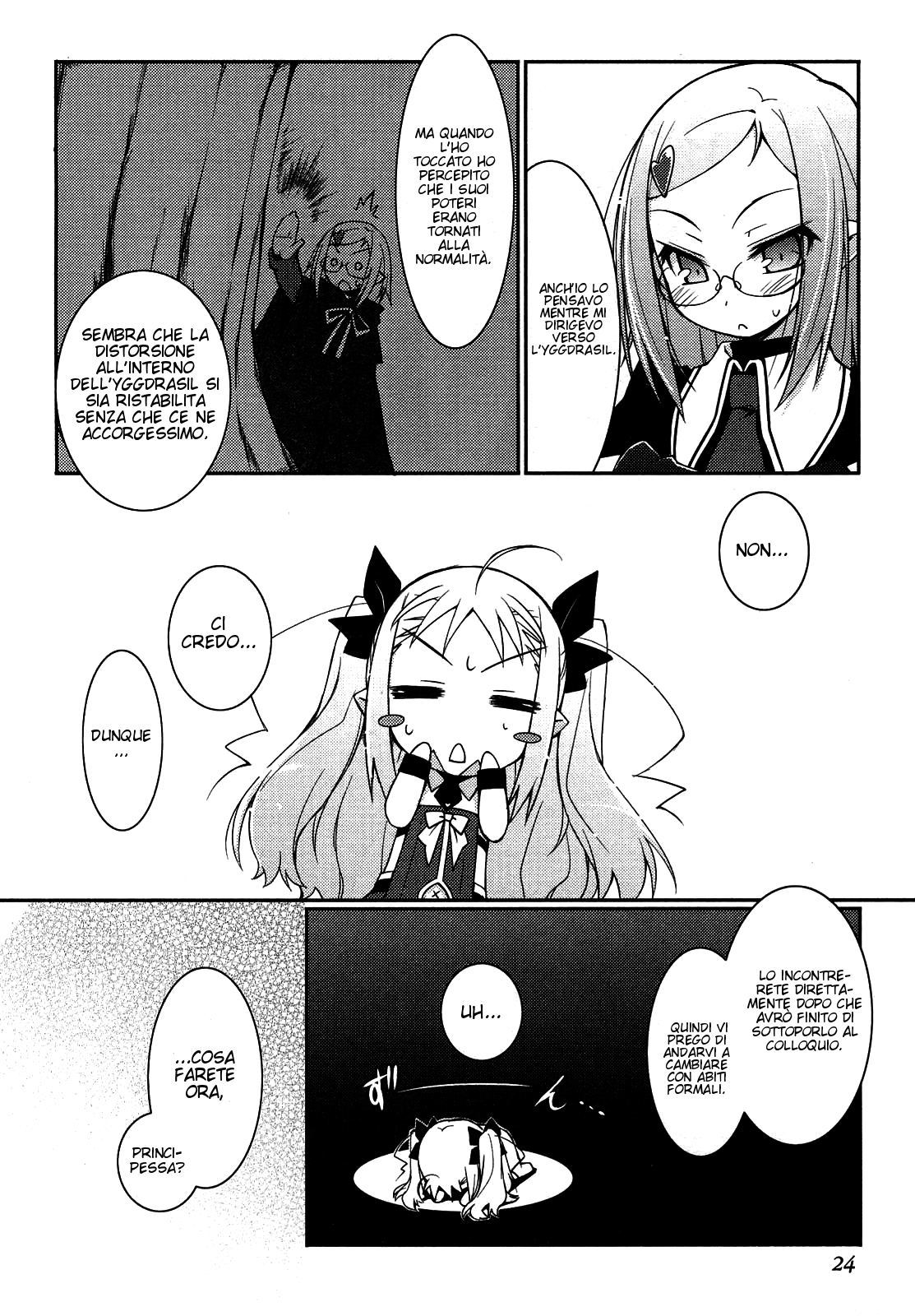 Rotte no Omocha! Un candidato per l'harem della principessa!? 第27页