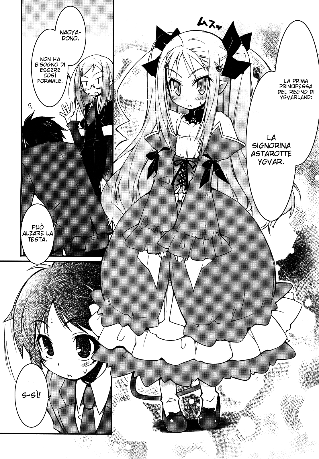 Rotte no Omocha! Un candidato per l'harem della principessa!? 第33页