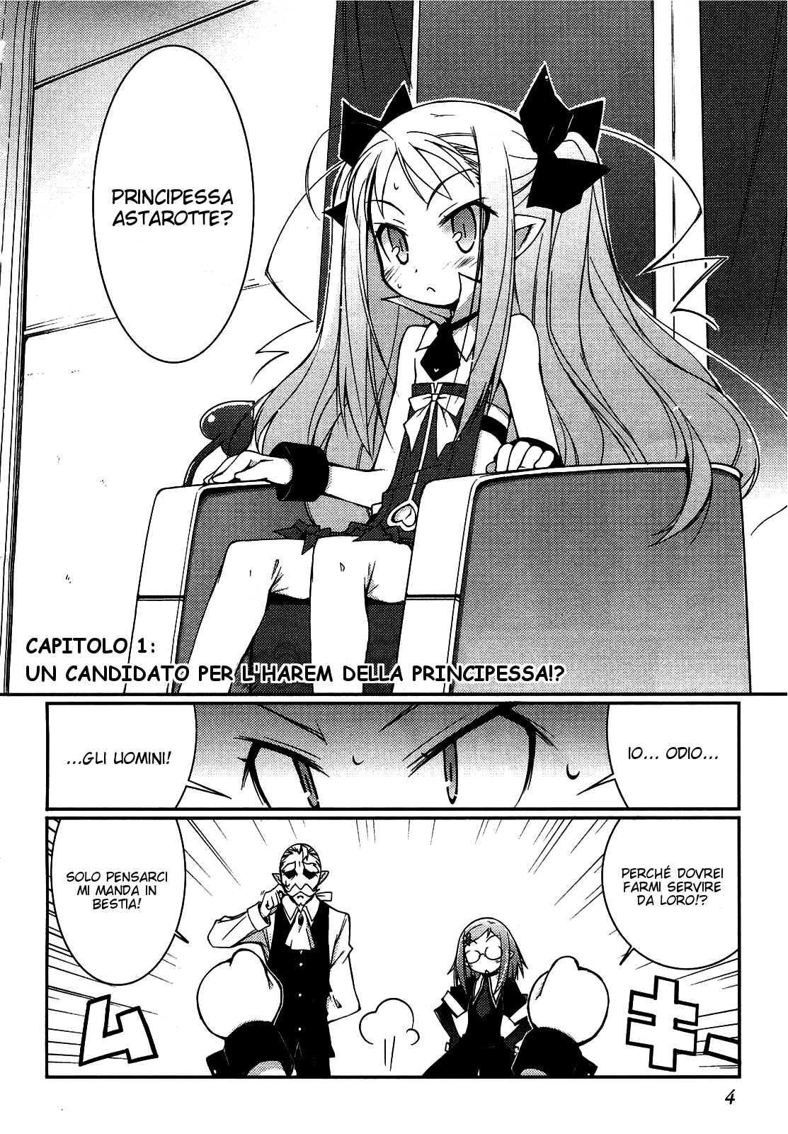 Rotte no Omocha! Un candidato per l'harem della principessa!? 第8页