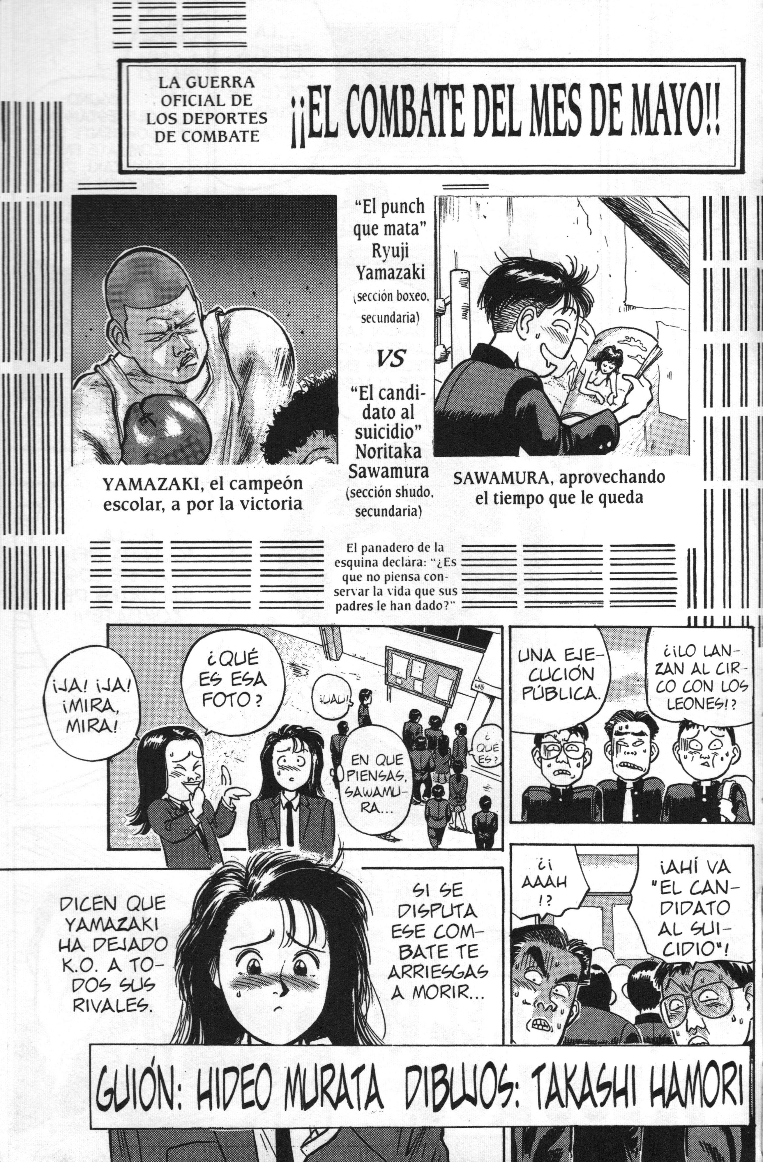 Lord of Destruction Vol. 2 Ch. 6 第7页