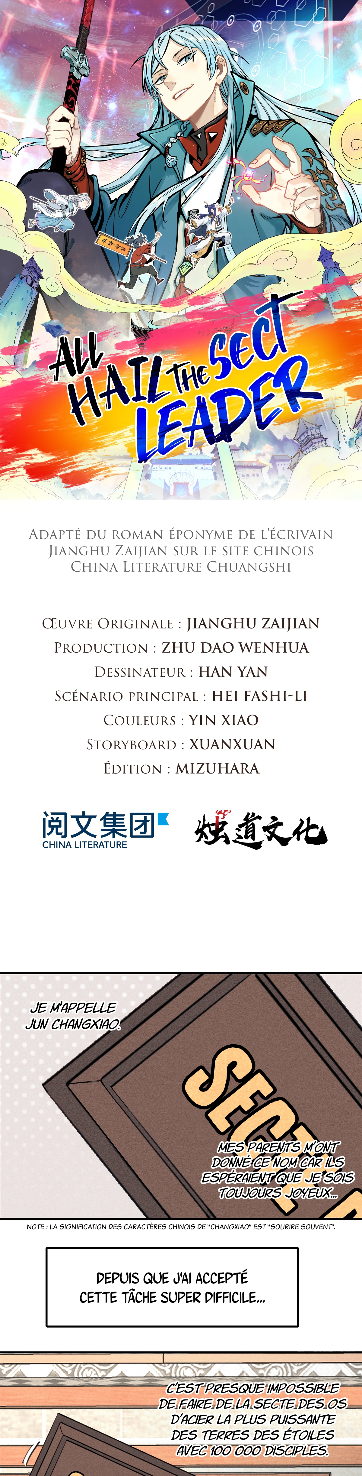 All Hail the Sect Leader Système de la secte supérieure 第1页