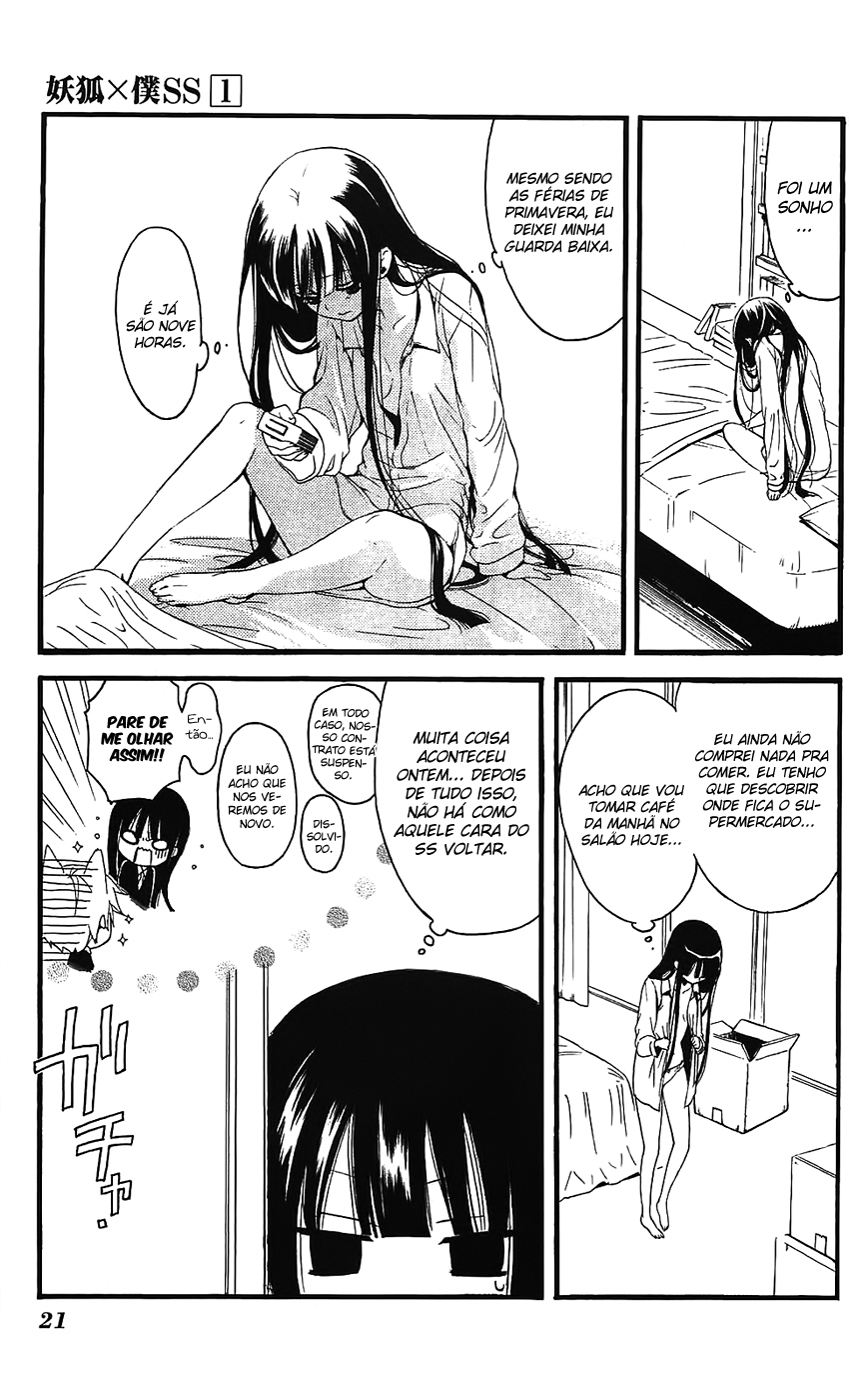 Inu x Boku SS O Cachorro e Eu 第24页