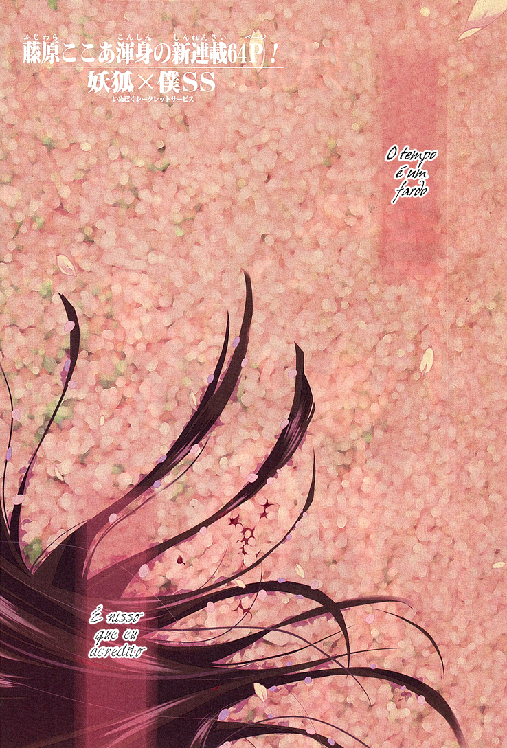 Inu x Boku SS O Cachorro e Eu 第7页