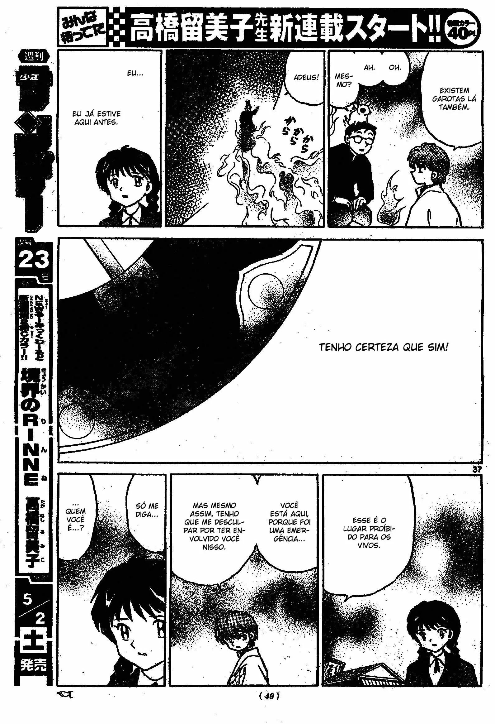 Wheel of Reincarnation Rinne O colega de classe misterioso! 第35页