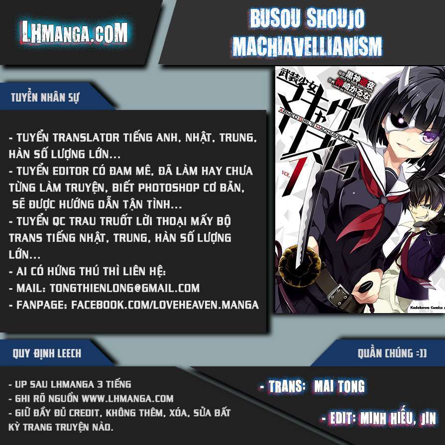 Busou Shoujo Machiavellism Vol. 1 Ch. 4 第1页