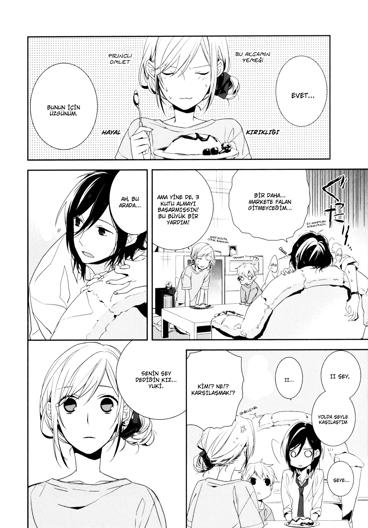 Horimiya Vol. 1 Ch. 1 第30页