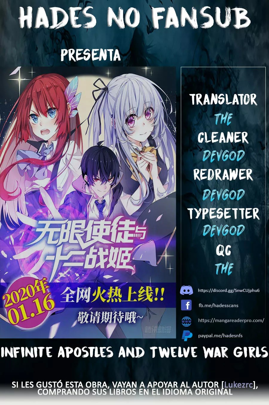 Wuxian Shitu Yu Shier Zhan Ji Ch. 2 第1页