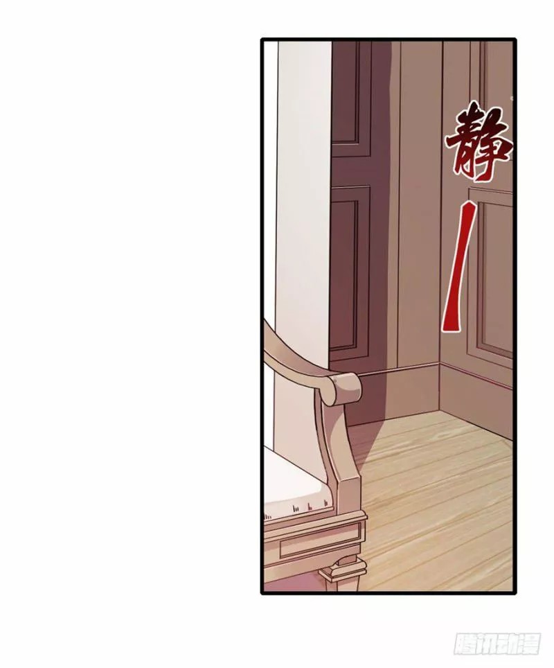 Wuxian Shitu Yu Shier Zhan Ji Ch. 2 第22页