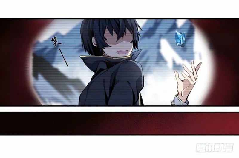 Wuxian Shitu Yu Shier Zhan Ji Ch. 2 第4页