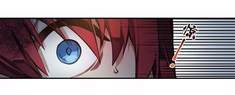 Wuxian Shitu Yu Shier Zhan Ji Ch. 2 第5页