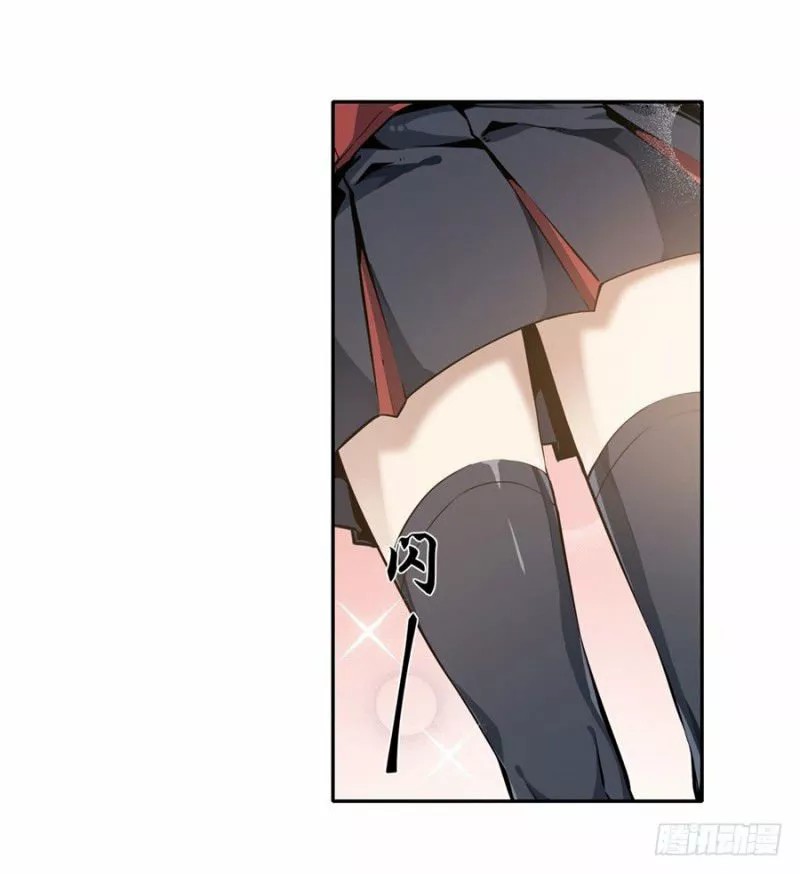 Wuxian Shitu Yu Shier Zhan Ji Ch. 2 第54页