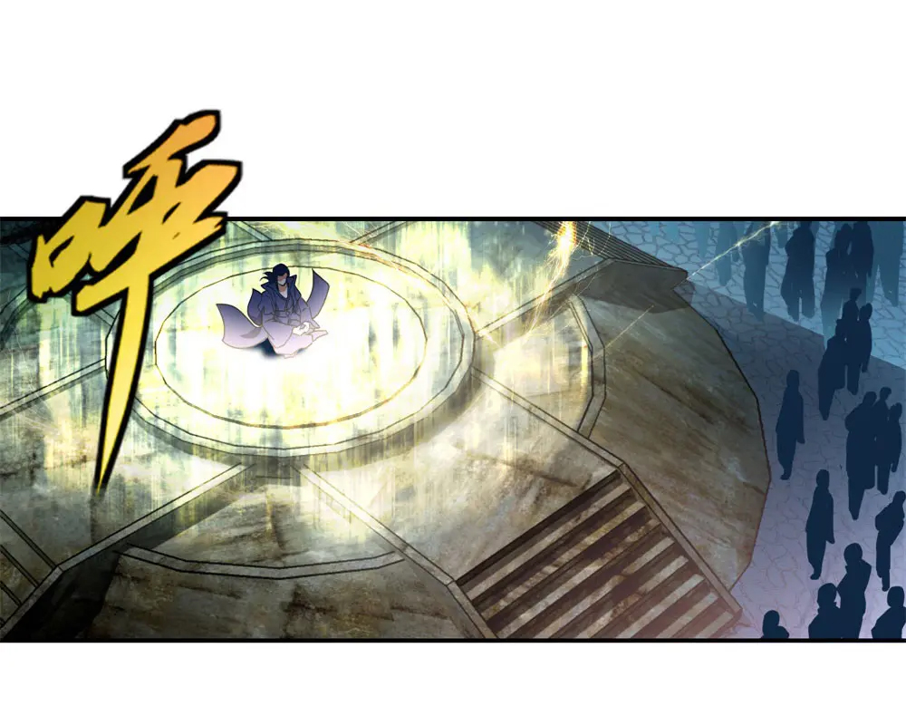 Peerless Battle Spirit Ch. 1 第5页