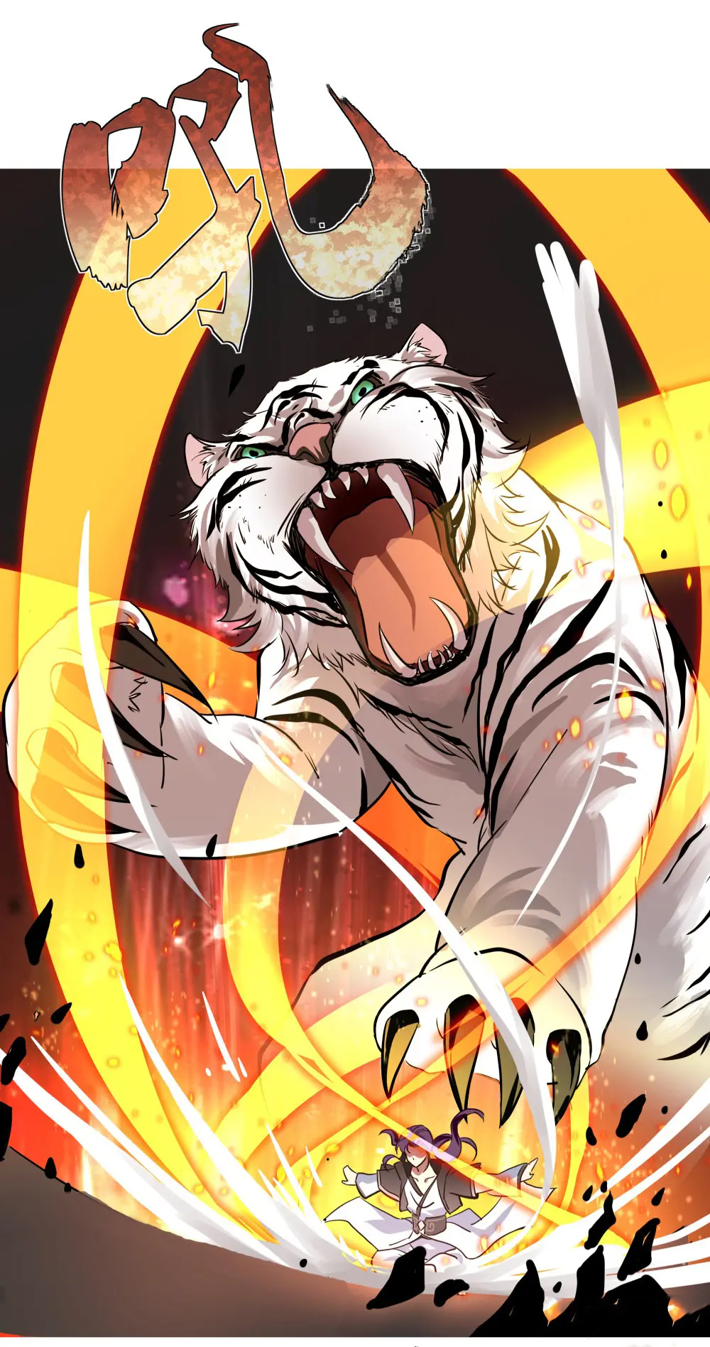 Peerless Battle Spirit Ch. 1 第9页