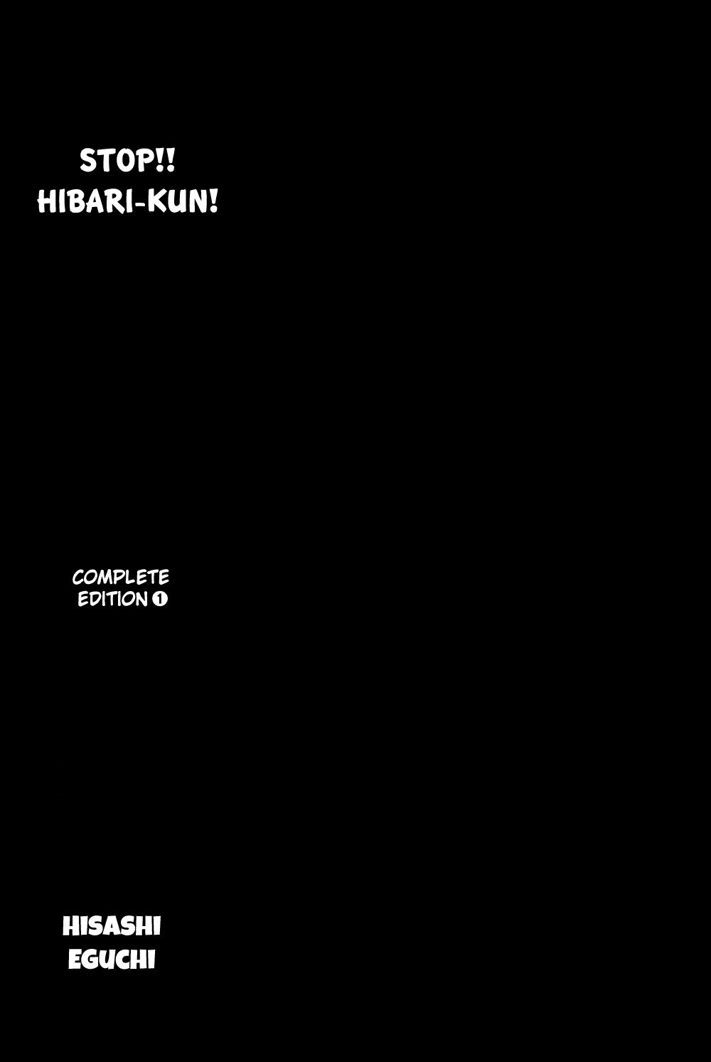 Stop!! Hibari-kun! 第5页