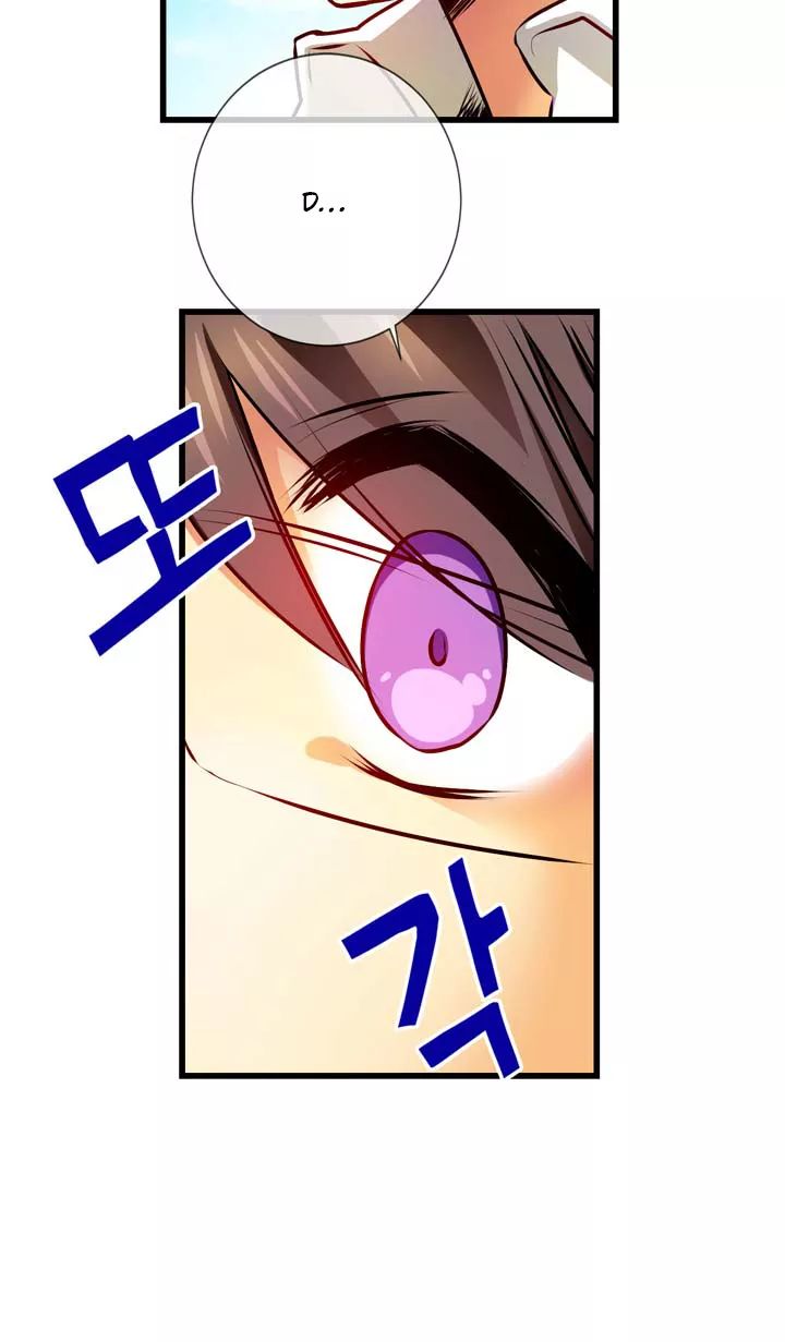 Hyulla's Clan Ch. 1.2 第13页