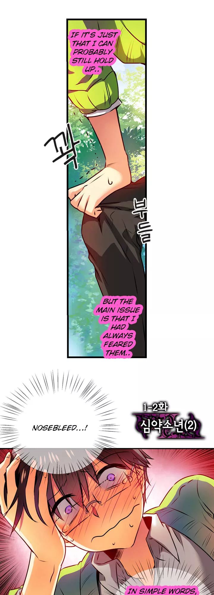 Hyulla's Clan Ch. 1.2 第4页