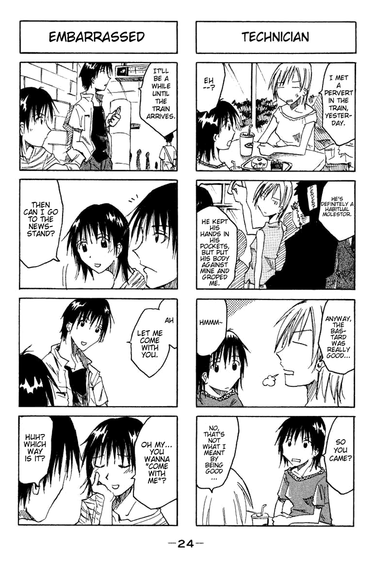 Imouto wa Shishunki Vol. 1 Ch. 0.05 第4页