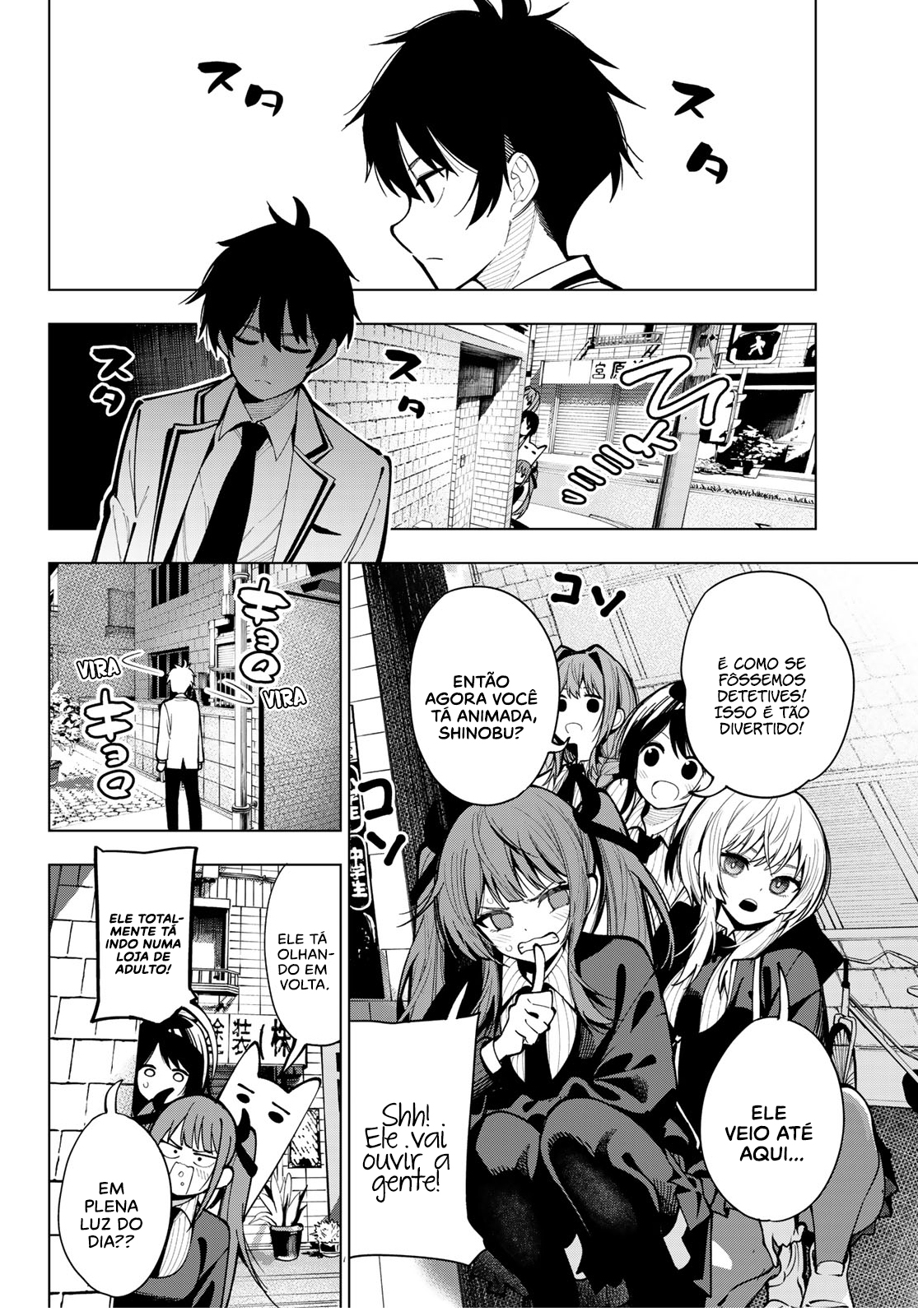 Mayonaka Heart Tune Vol. 2 Ch. 6 第11页