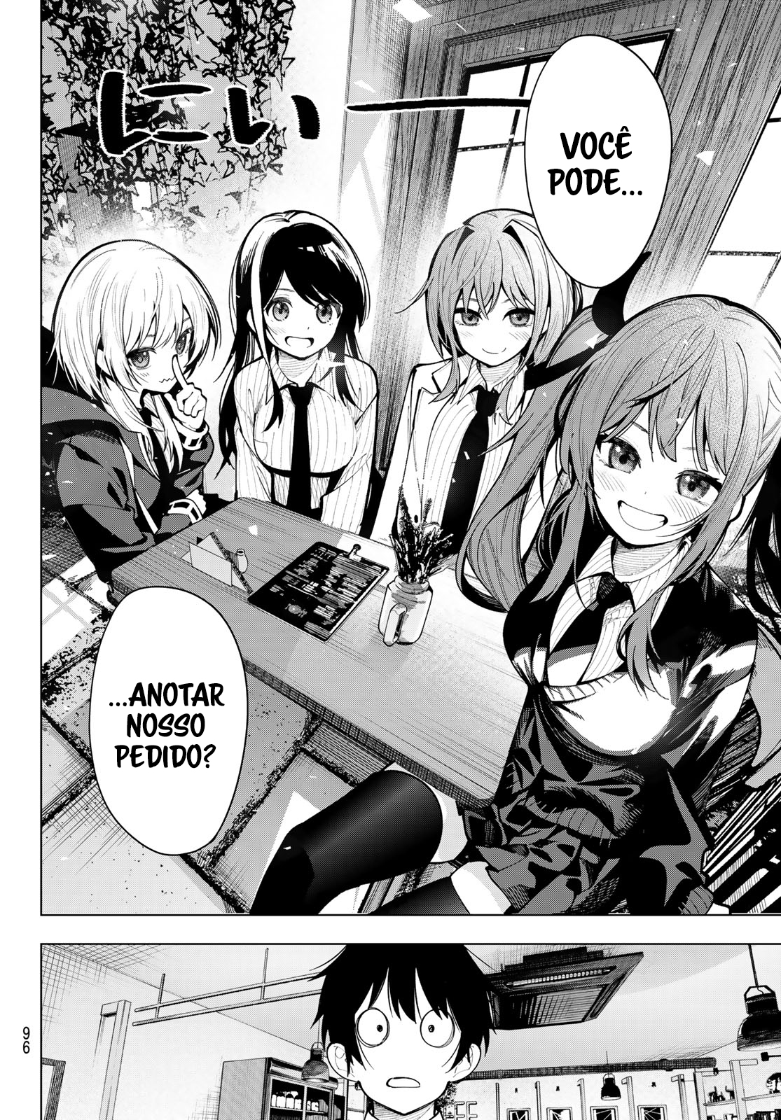 Mayonaka Heart Tune Vol. 2 Ch. 6 第17页