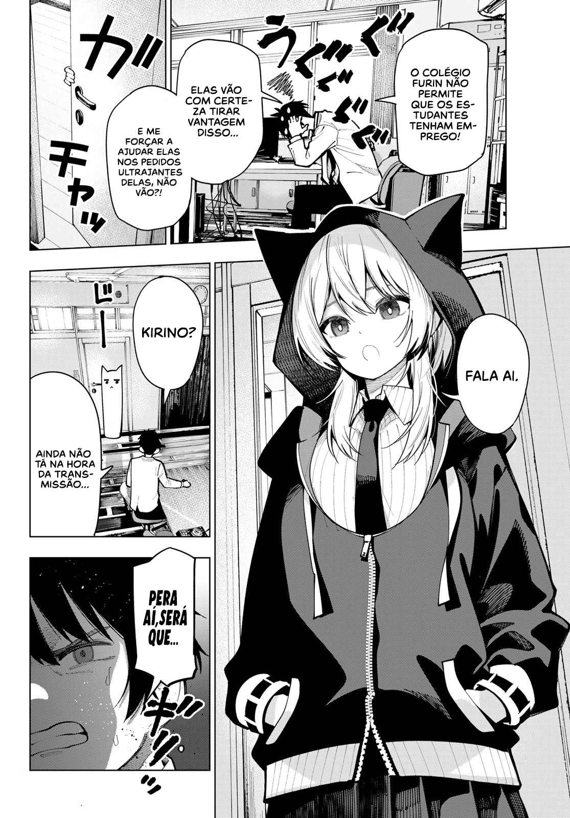 Mayonaka Heart Tune Vol. 2 Ch. 6 第19页
