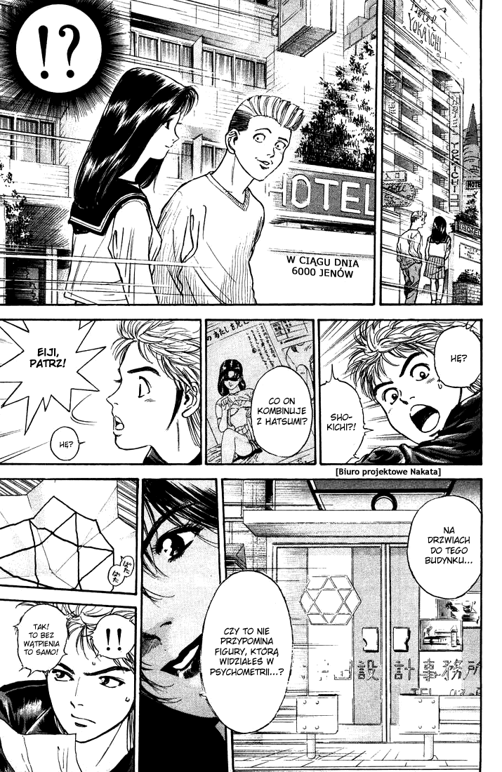 Psychometrer Eiji Moebius, demoniczny zabójca (2) 第15页