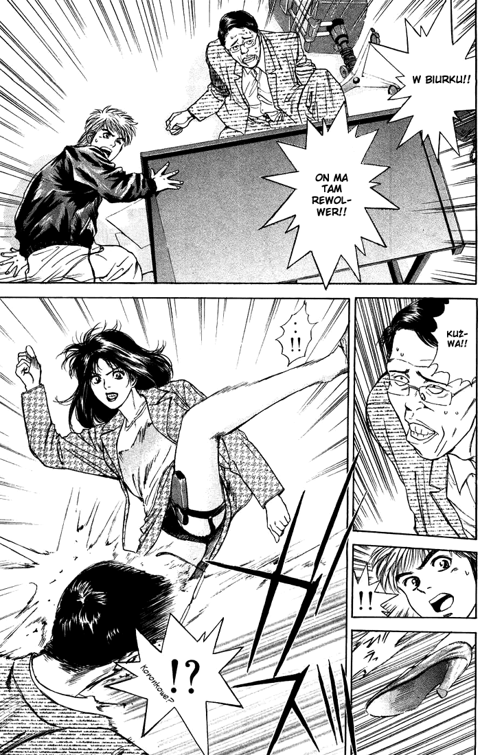 Psychometrer Eiji Moebius, demoniczny zabójca (2) 第21页
