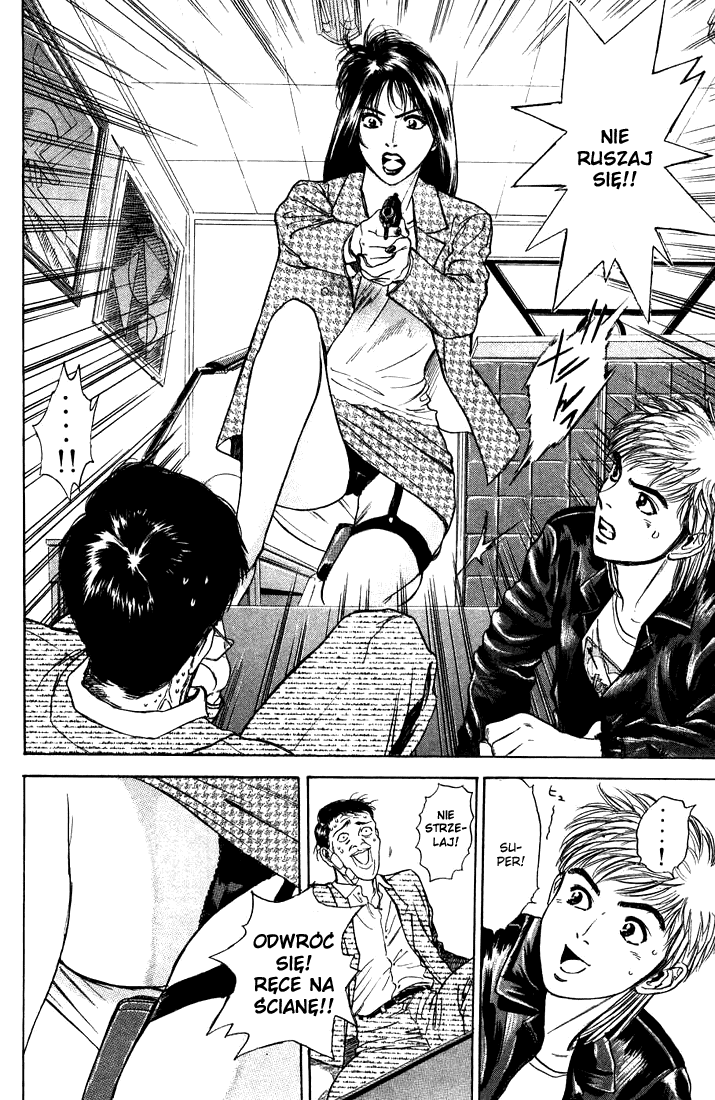 Psychometrer Eiji Moebius, demoniczny zabójca (2) 第22页