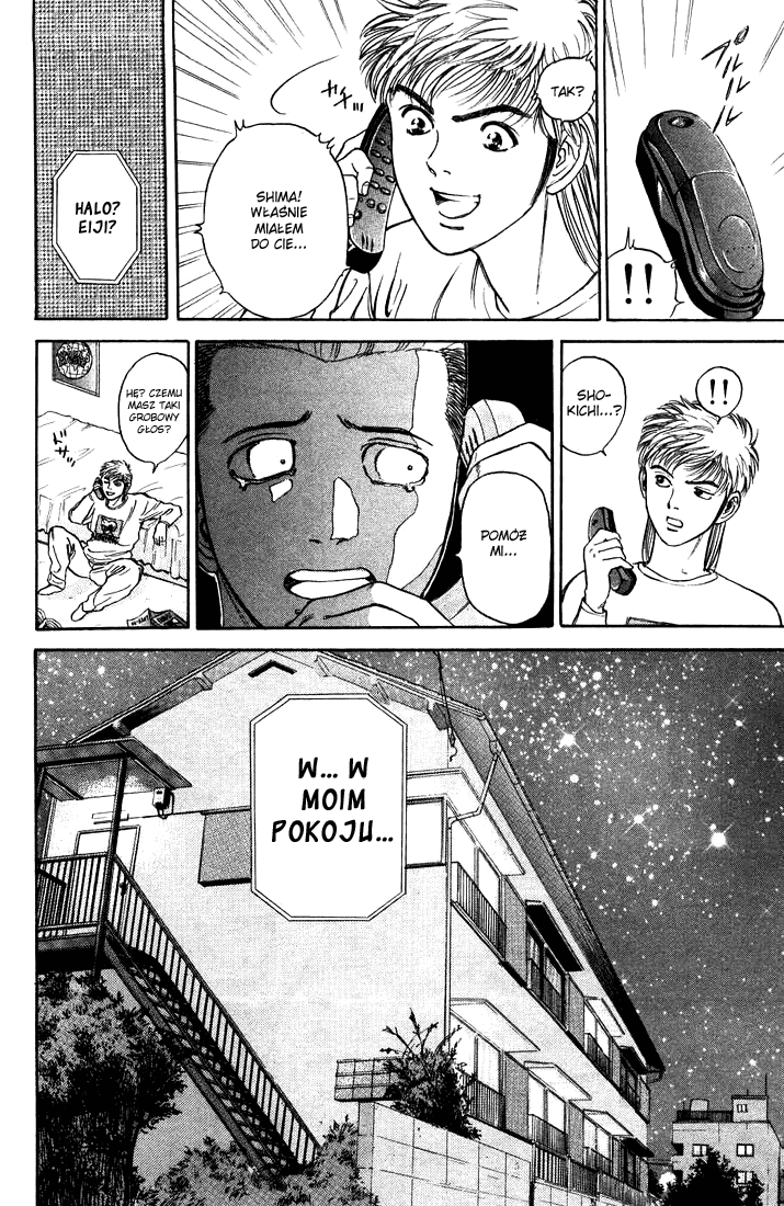 Psychometrer Eiji Moebius, demoniczny zabójca (2) 第26页