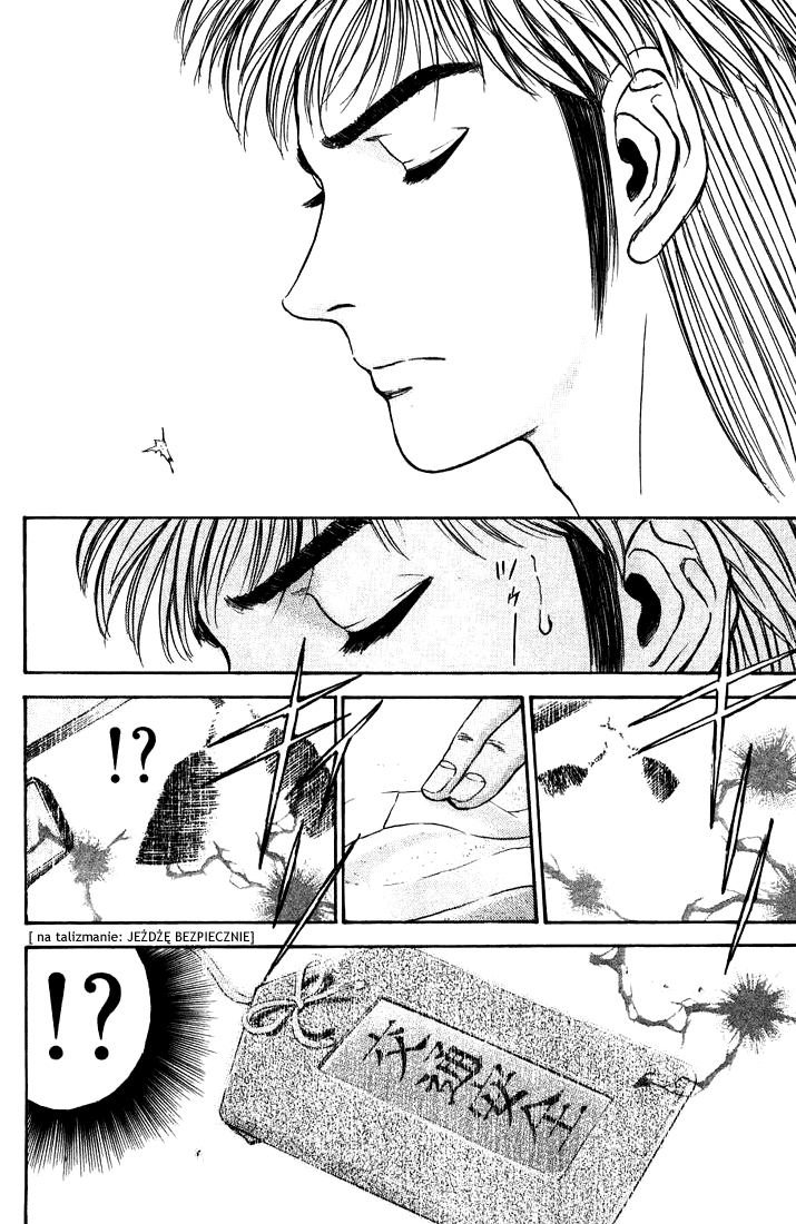 Psychometrer Eiji Moebius, demoniczny zabójca (2) 第30页