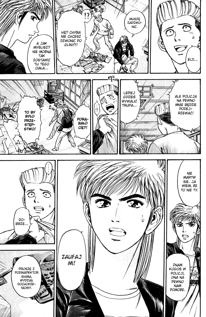 Psychometrer Eiji Moebius, demoniczny zabójca (2) 第33页