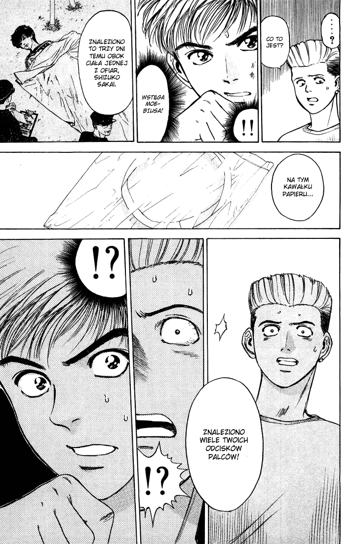 Psychometrer Eiji Moebius, demoniczny zabójca (2) 第39页