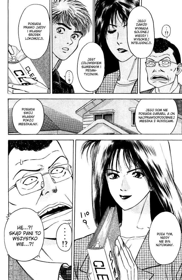 Psychometrer Eiji Moebius, demoniczny zabójca (2) 第44页