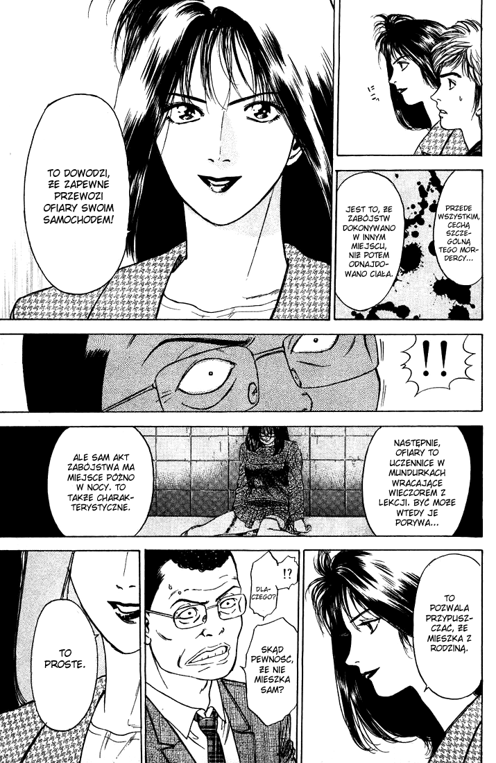 Psychometrer Eiji Moebius, demoniczny zabójca (2) 第45页