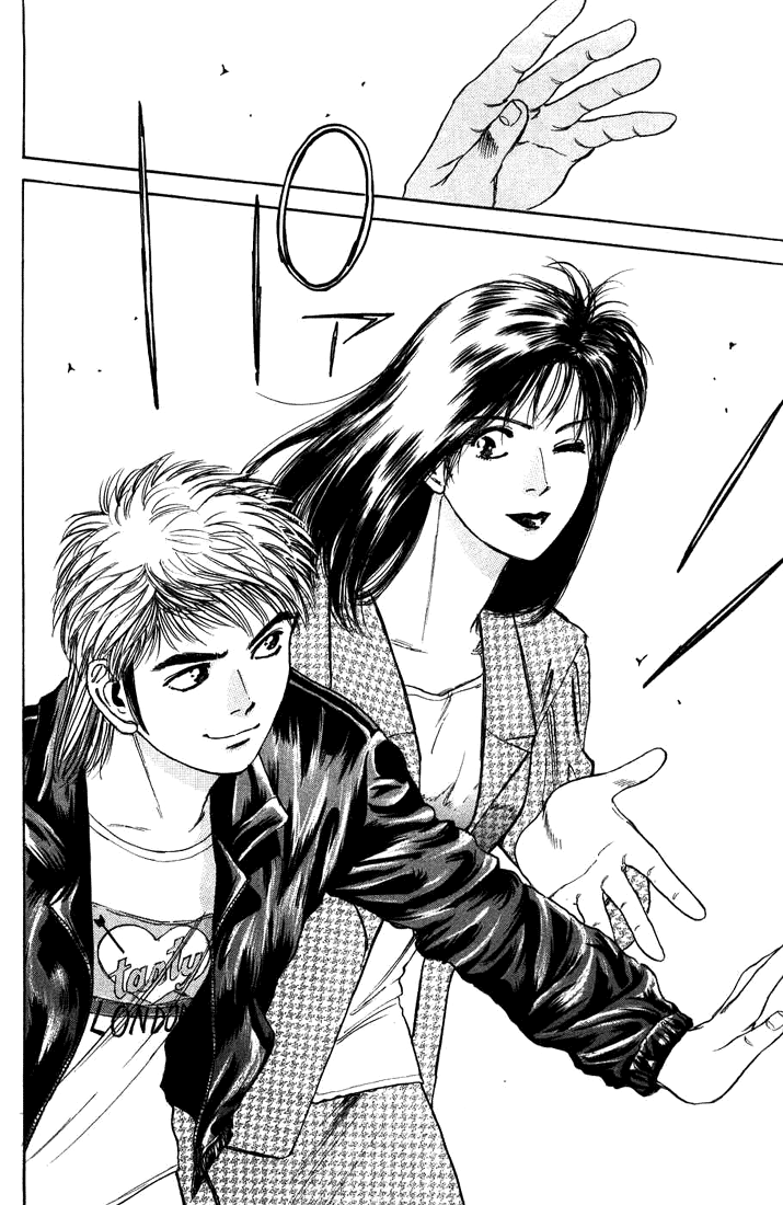 Psychometrer Eiji Moebius, demoniczny zabójca (2) 第54页