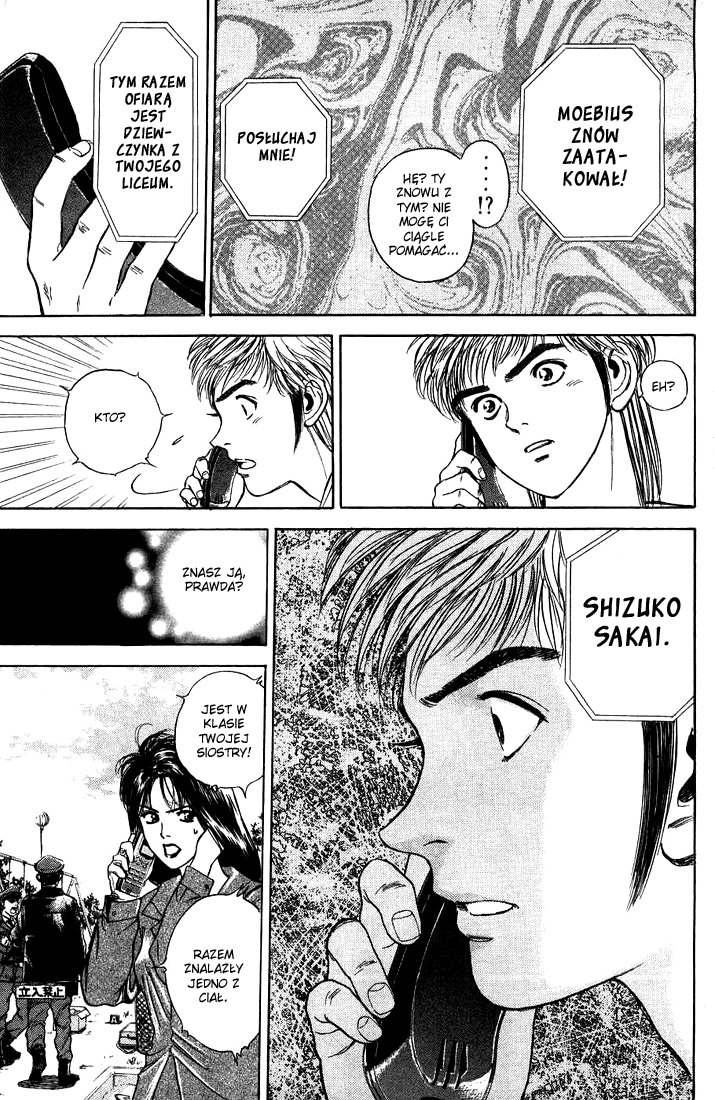 Psychometrer Eiji Moebius, demoniczny zabójca (2) 第9页