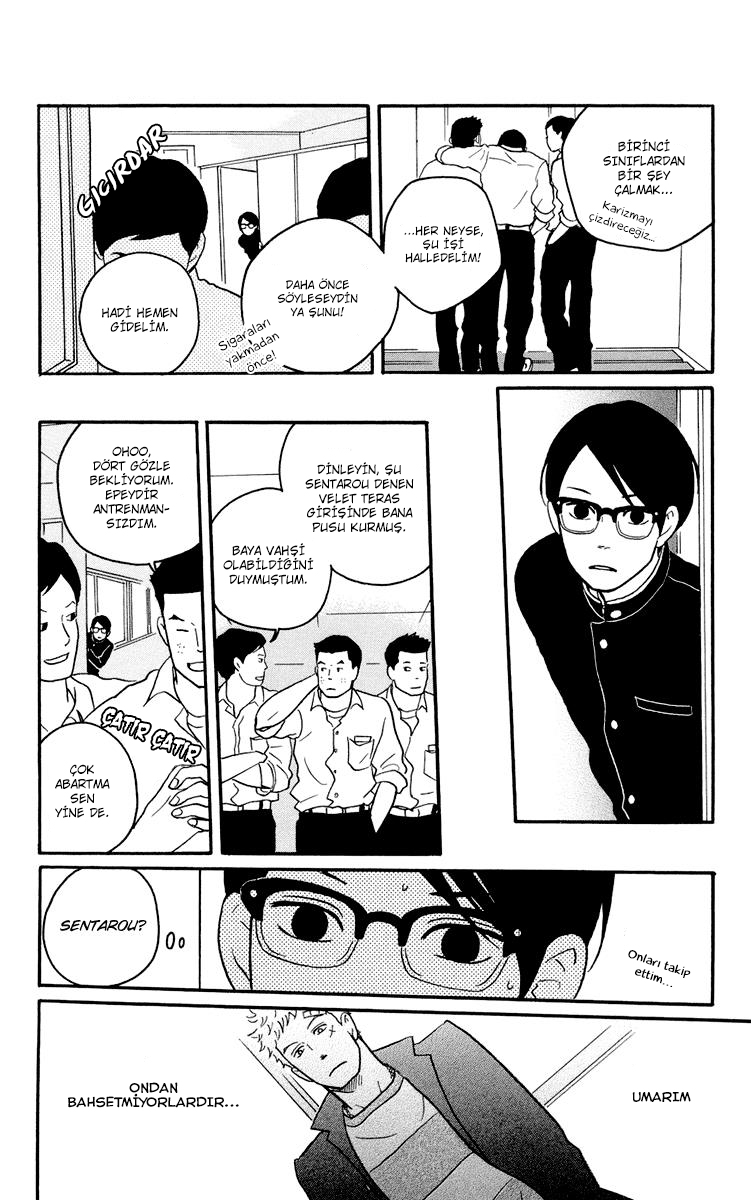 Kids on the Slope Vol. 1 Ch. 1 第30页