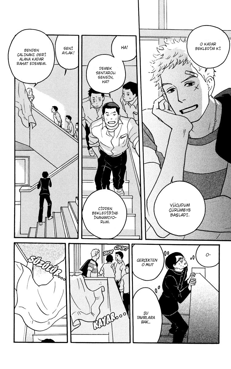 Kids on the Slope Vol. 1 Ch. 1 第32页