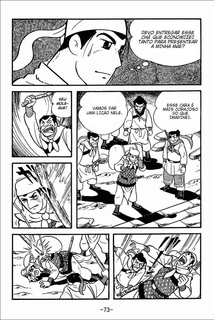 Sangokushi Lady Fuyou 第7页