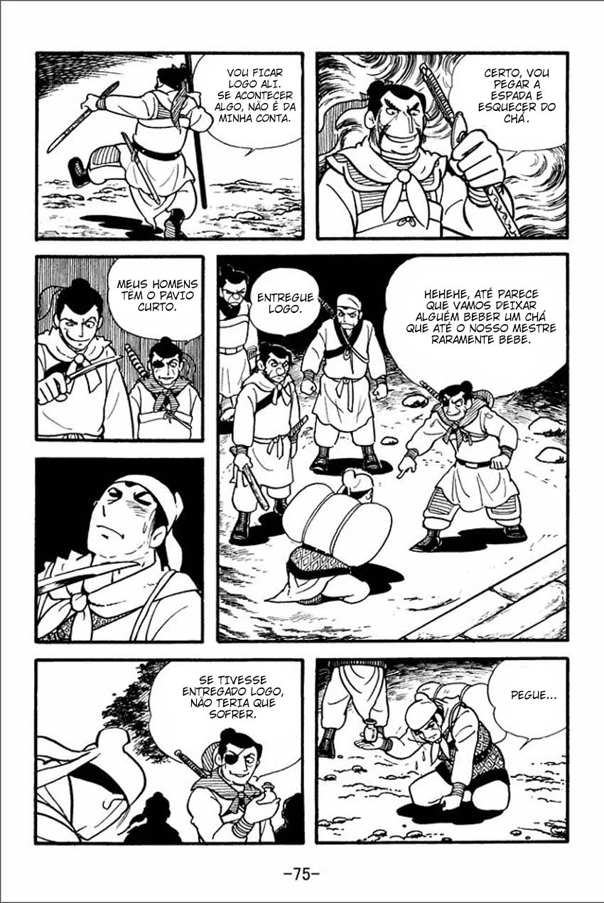 Sangokushi Lady Fuyou 第9页