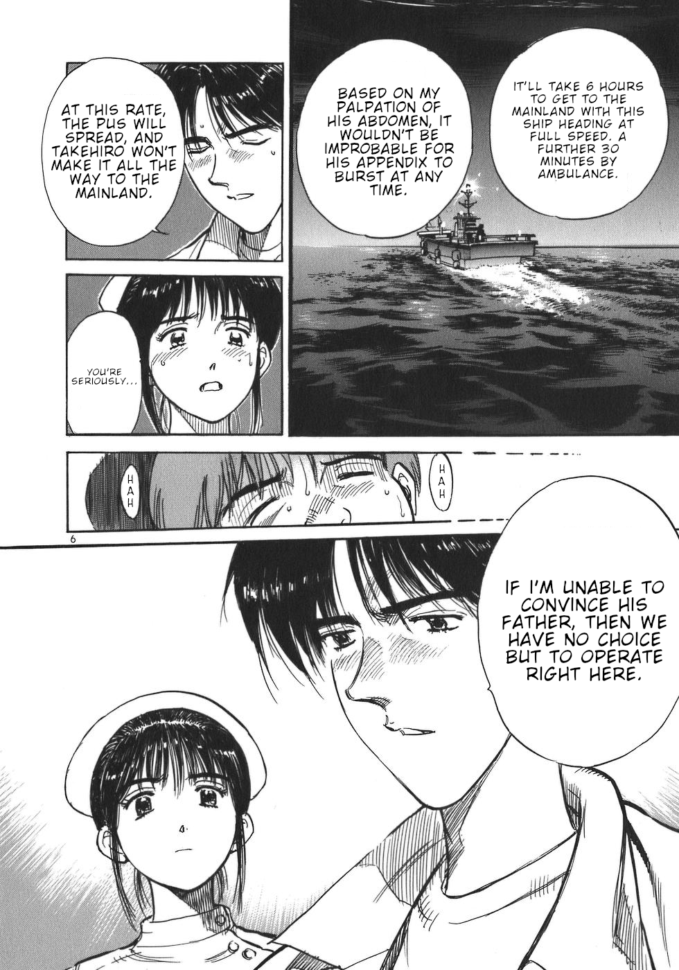 Dr. Koto Shinryoujo Dr. Koto Rides the Boat Again 第6页