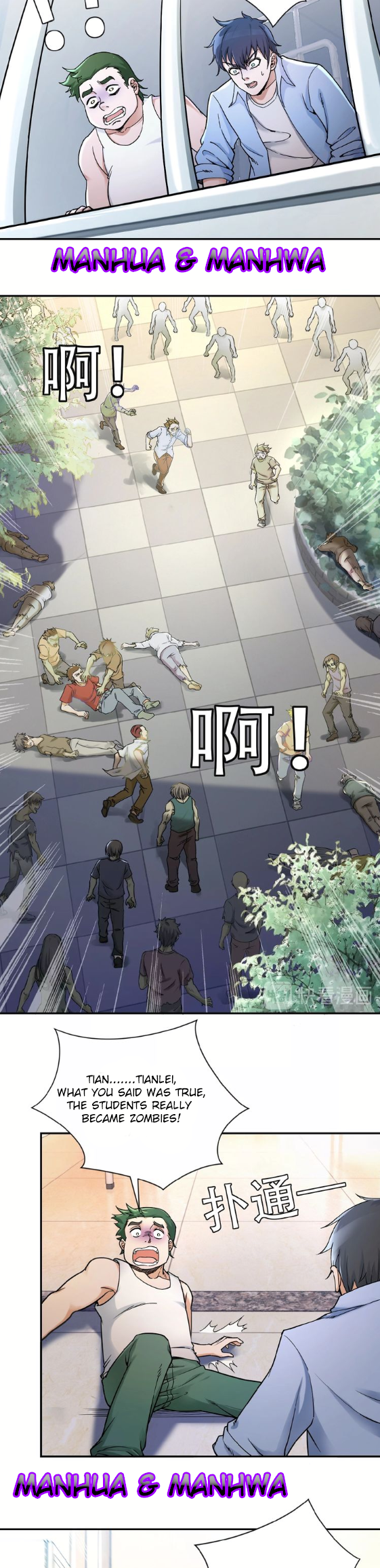 Apocalyptic Super System 第7页