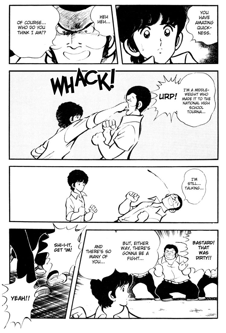 Touch Reaping What You Sow 第15页